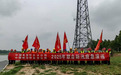 中国电信邢台分公司组织开展2025年防汛应急演练