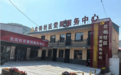 吕梁中阳县：“城”势而上 向美而行