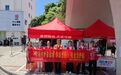 陵水支行暖心开展高考志愿服务活动