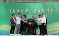 秦皇岛多部门联合启动公益助考行动