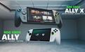 微软ROG Xbox Ally/X掌机登场：Win11优化加持、AMD Z2系列处理器、16/24GB内存、7英寸1080P屏幕