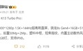 OPPO首款内置风扇手机，OPPO K13 Turbo Pro全配置揭晓