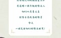 剪纸穿上身葫芦"装"黄河　陇原守艺人故事不一YOUNG
