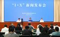 特定时段免费停车、潮汐式便民摊点……宿迁将推行这十项行动