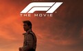 《F1：狂飙飞车》发布“缔造奇迹”特辑 6月27日竞速盛宴燃擎来袭