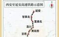 西延高铁、西安东站 有新进展！