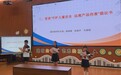 黄山市屯溪区开展儿童用品安全行暨“质量‘童’行 你点我查”主题宣传活动
