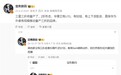 华为Mate XT唯一对手！三星首款三折叠即将量产：售价超2万