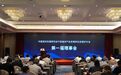 经略海洋！这个国家级研究会在象山成立分会