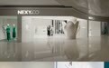 时尚与建筑的极致碰撞！NEXY.CO 首座大师旗舰店绽放成都