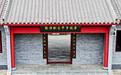 甬黄携手·老区共进（四）| 共谱文旅和鸣曲，打造合作新模式