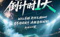 从欧洲杯倒挂金钩到世俱杯凌空抽射，容声这次要以"养鲜抢C位"！