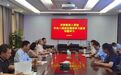 宁波市侨联召开党员大会深化中央八项规定精神学习教育