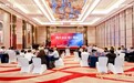 浦发银行南昌分行携手国利货币举办“外滩12号”同业合作沙龙活动