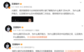 错过雷军、交恶罗永浩、得罪董明珠后，王自如的“自救”？
