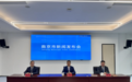 倒计时一周！2025南京软件大会即将开幕