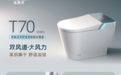 「智」敬父爱|让法恩莎卫浴好物予永恒守护