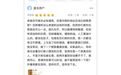湖州一濒临倒闭的面包店因一条评价爆火！网友：看哭了