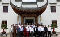 上海大学举行徽派古建筑“鹿鸣堂”“博观楼”捐赠暨启用仪式