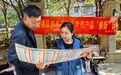 “微改造”让徐州鼓楼老旧小区“逆生长”