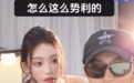 网红迪迪犀利提问黄子韬 "是否想过离婚" 黄子韬：从来没想过