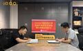 iQOO 校园公开课走进中传，产业、学术、研究协同赋能电竞人才培养