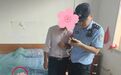 同城美女免费约？丰城一男子落入“桃色陷阱”险被骗4万余元