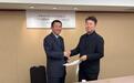 阿斯塔国际与合沐文化正式签署京都地产合作协议