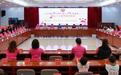 十九载爱心接力 中山三乡“爱心父母大联盟”温暖困境儿童成长路