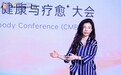 2025首届中国身心健康与疗愈⁺大会于广州圆满闭幕！