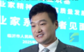 永辉、胖东来的这些产品原来是“临沂制造” 临沂80后民营企业家分享创业心得