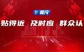 玉山县紫湖镇政府被指拖欠工程款2年多 当地回应