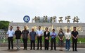 安徽交通职业技术学院铜陵理工学校高职专业学院、中专分校正式揭牌