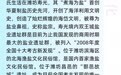 更好潍坊 向海图强 ｜ 潍坊奏响海洋经济新乐章（历史文化篇）