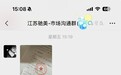 马耐卡成功签约辽宁奥通奥迪店，强势入驻高端车型市场