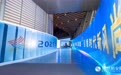 凤观2025年中国网络文明大会！现场直击→