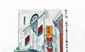 七日谈（北京篇）/阅读之风薰兮\绿 茶