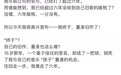 邓紫棋自曝与前公司打官司已有6年，期间没有收到一分版税