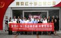 助力无偿献血事业健康发展！南京市投促局联合开展献血主题党日活动