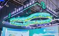 农行湖南分行为共筑高水平中非命运共同体贡献金融力量