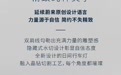 蔚来第三代ES8车型亮点公布：全球首创900V超充快换平台，三季度亮相