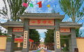 古浪古丰：山色沁凉　夏味悠长
