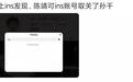 陈靖可突取关孙千 ins，昔日绯闻情侣关系成谜