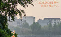“你好，运河”（54）：欢喜之心