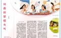 甲骨文打开上古“发明家”故事　羲皇故里魅力值满分