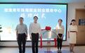 港澳青年珠海就业创业服务中心揭牌启用
