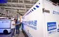 链接京津 货通全球——河北商贸物流新活力观察