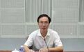 江西省政协原党组成员、副主席胡幼桃接受中央纪委国家监委纪律审查和监察调查