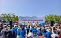 眉县文化旅游发展大会暨第十四届太白山旅游登山大会活动启动仪式在太白山举行