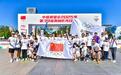 中国奥委会2025年第39届奥林匹克日活动顺利举行